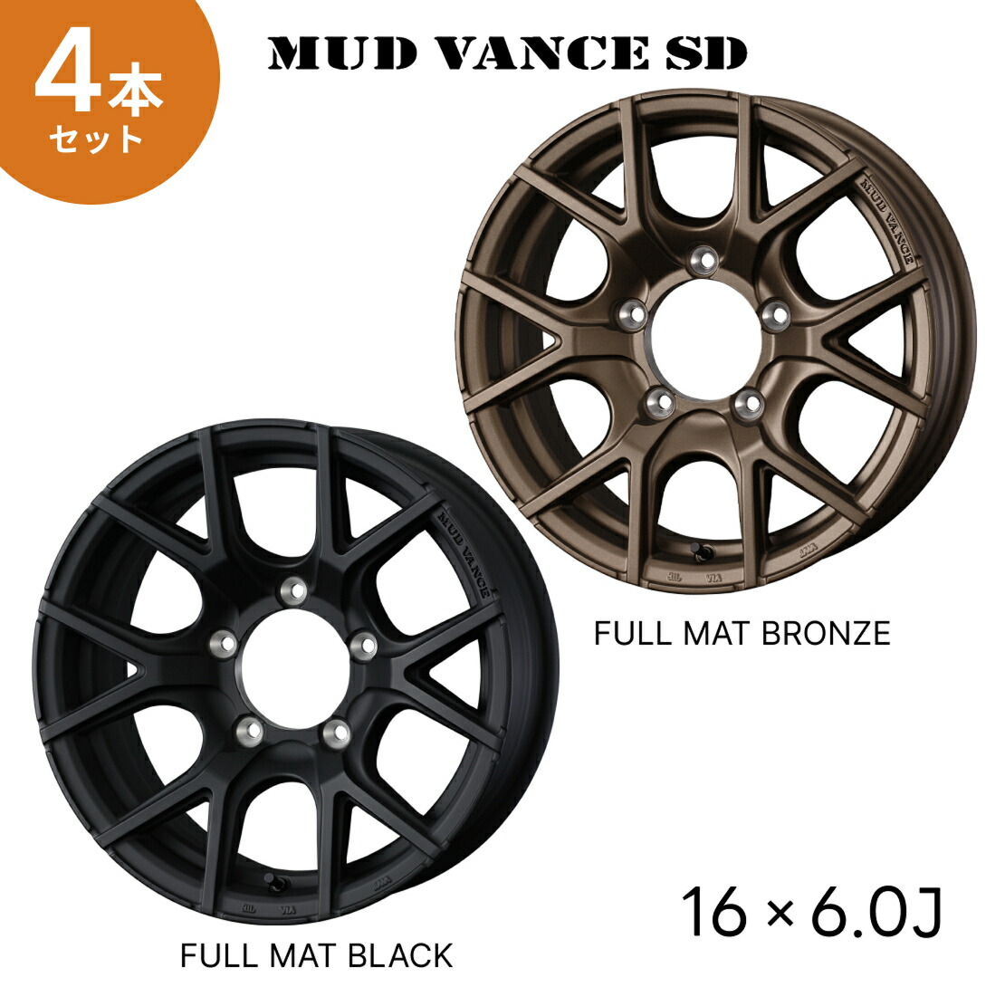 楽天市場】4本セット MUD VANCE SD 16X6.0J -05 5H PCD139.7 フル