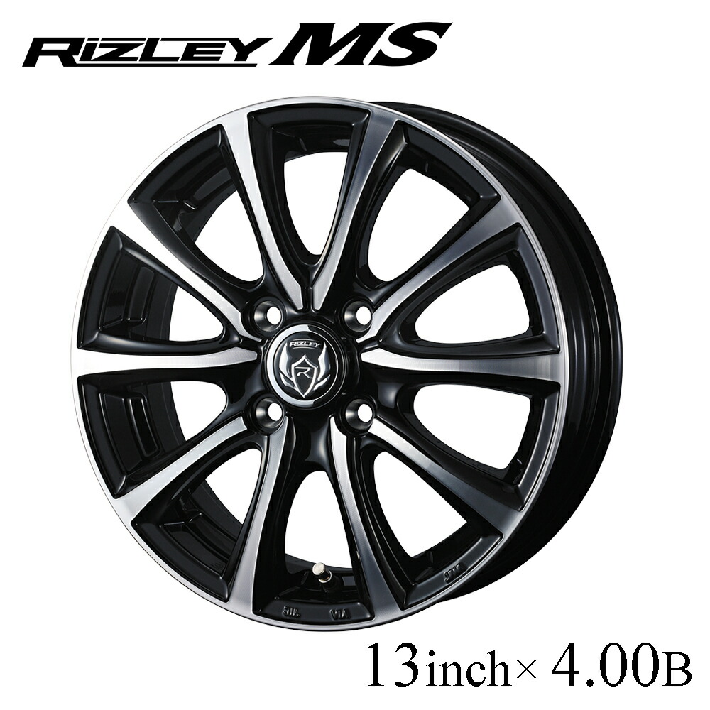 楽天市場】WEDS ホイール RIZLEY MS 13インチ 4.00B インセット45 4穴