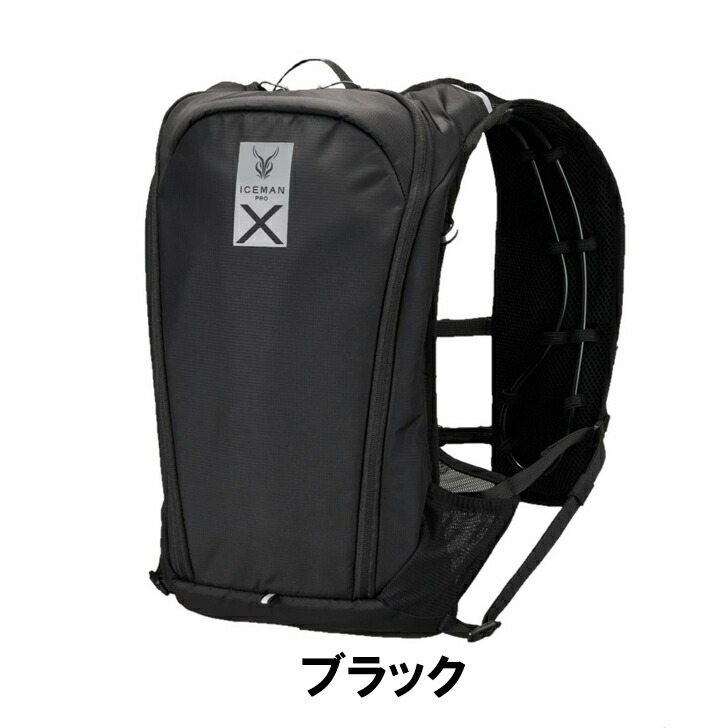 楽天市場】アイスマンベスト PRO X2 フルセット 【チャージボトル2本