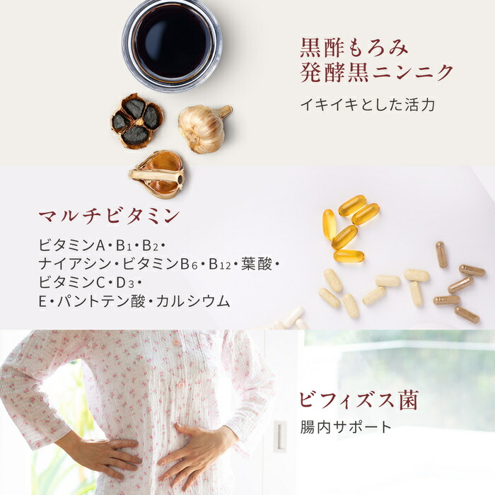 楽天市場】【公式】阿部養庵堂薬品 養庵堂 NMN 18000（NMN総量 18,000