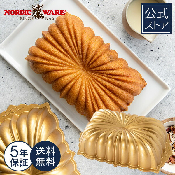ノルディックウエア お菓子作りツール」の人気商品一覧 | 安い商品を