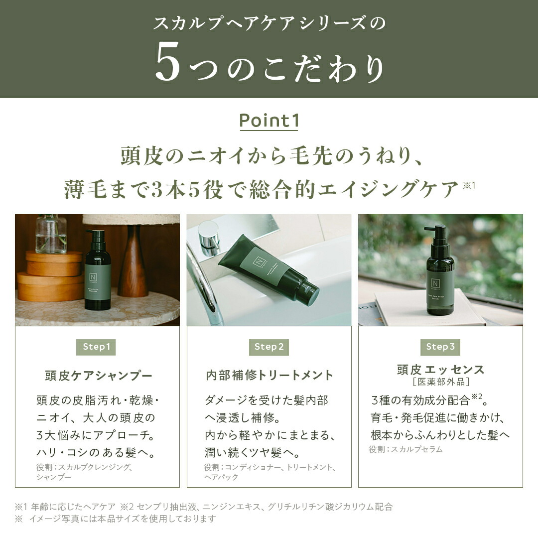 楽天市場】＼SALE期間P最大10倍／“香りに包まれながらヘアケアタイム