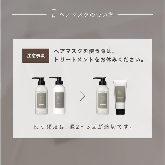 楽天市場】“優しい香り オーガニックのヘアケア” 【公式】 N organic