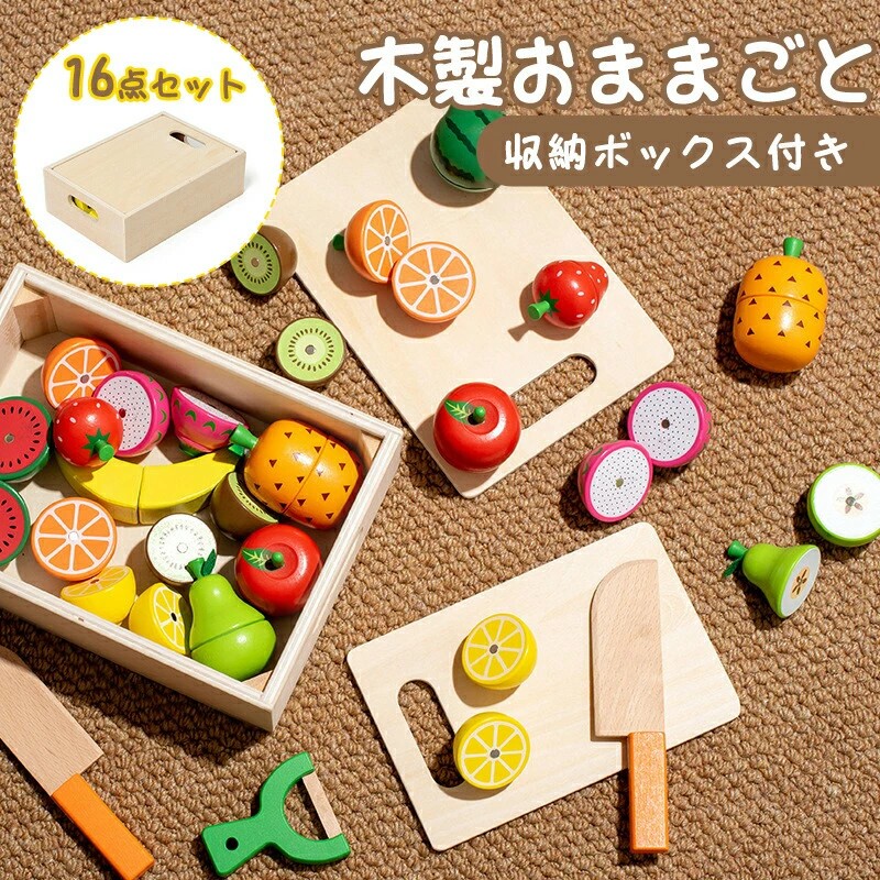 ままごとセット おままごとおもちゃ」の人気商品一覧 | 安い商品を通販