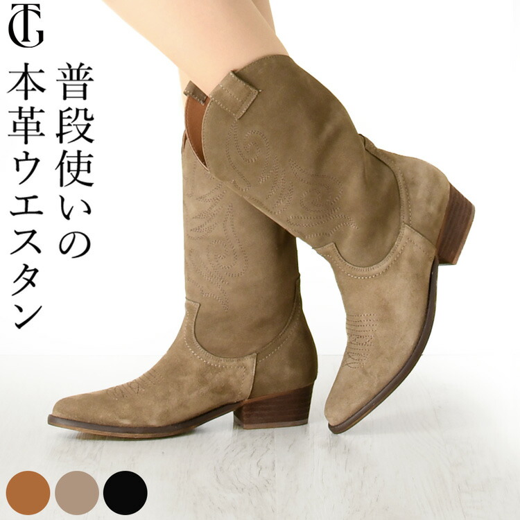 楽天市場】ウエスタンブーツ レディース 本革 ワークブーツ レディース