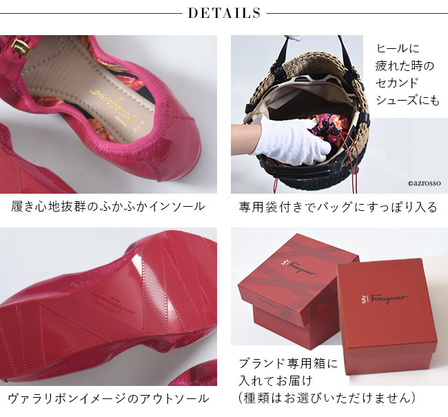 楽天市場】フェラガモ バレエシューズ リボン ペタンコ靴 Salvatore