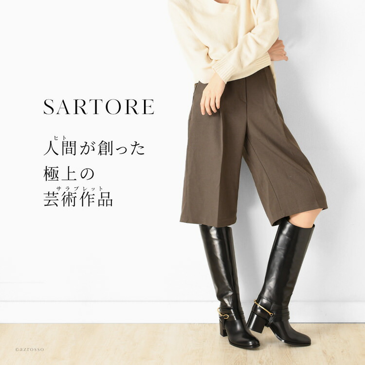 楽天市場】サイズ交換 送料無料 イタリア製 ロング ブーツ サルトル