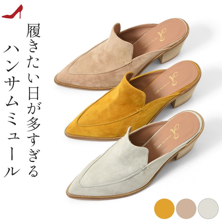 楽天市場】サイズ交換 送料無料 ミュール パンプス レディース