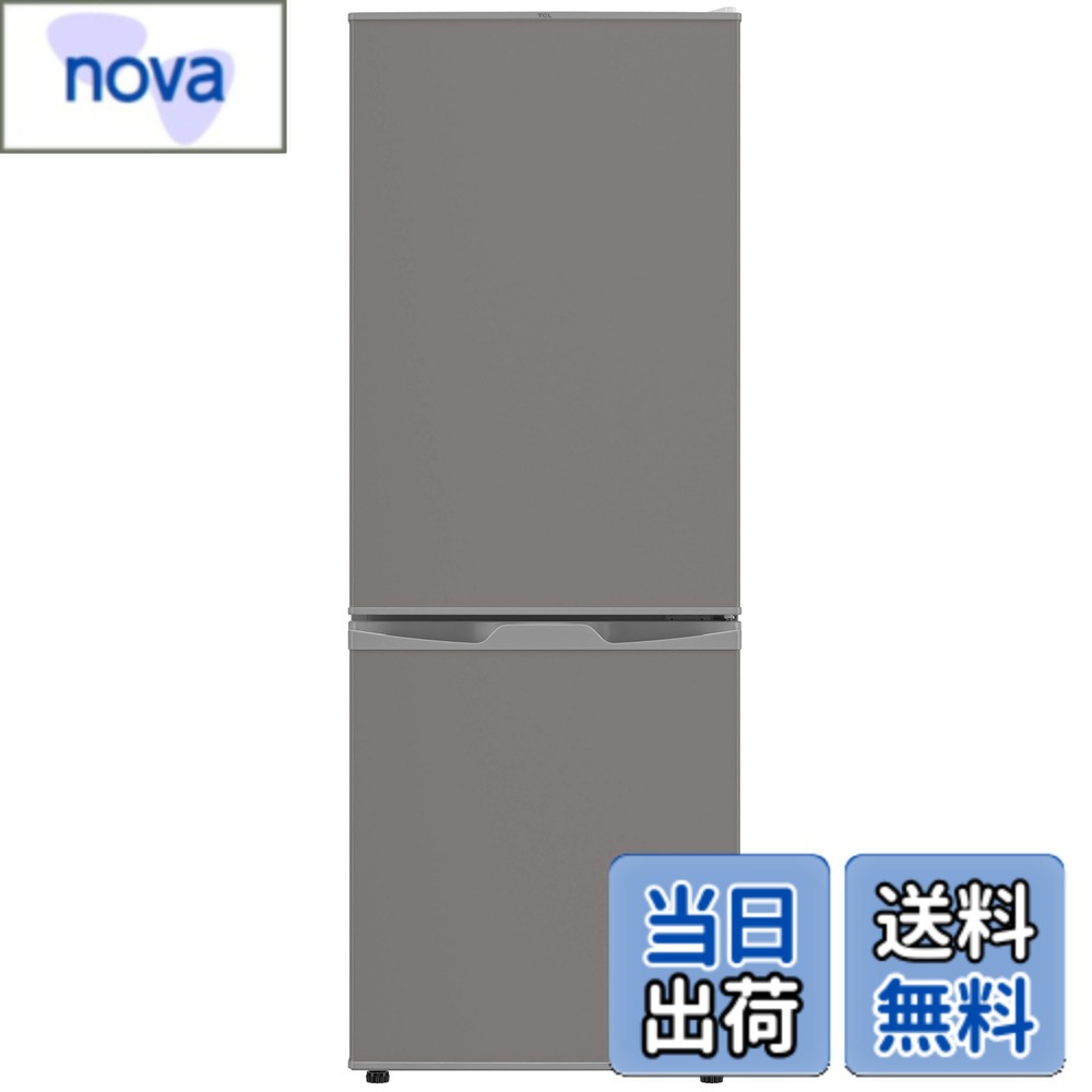 楽天市場】Tcl（家電）の通販