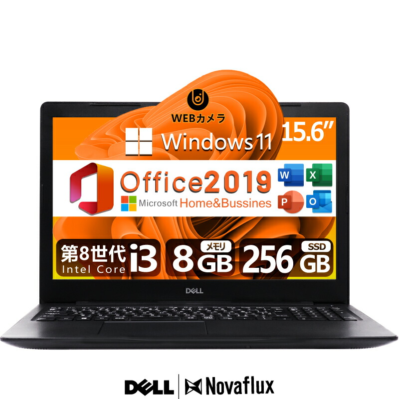 Dell Latitude 3590 8世代 i3 16GB 新品SSD Dell Latitude 3590 8世代