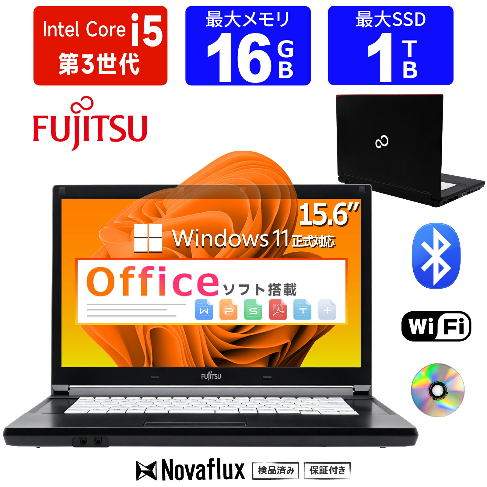 楽天市場】富士通 パソコン fmv lifebook 15.6型（CPU製品名Intel Core