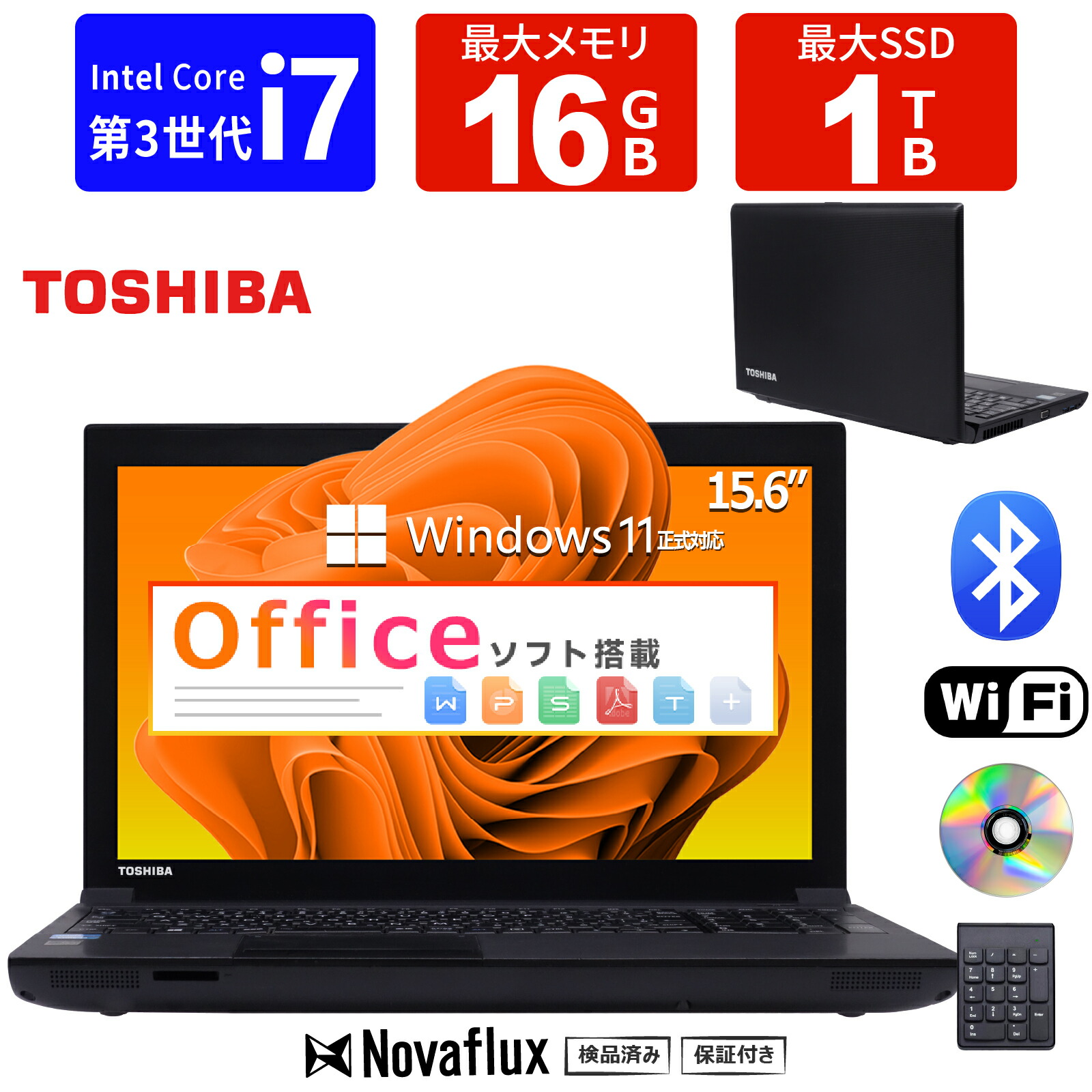 楽天市場】ノートパソコン 中古 Office付き ホワイト 白 キーボード