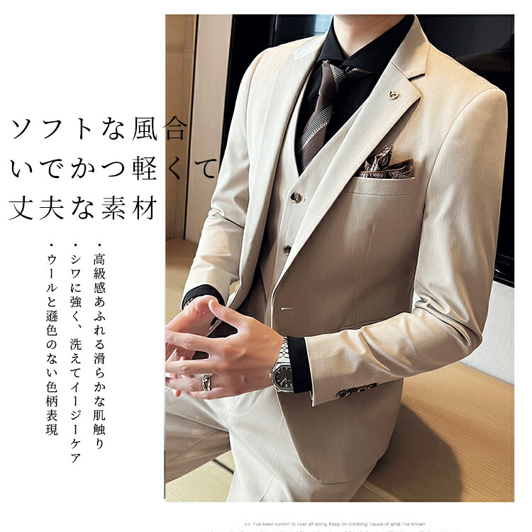 楽天市場】上下3点セット 3ピース スーツセット ビジネススーツ メンズ