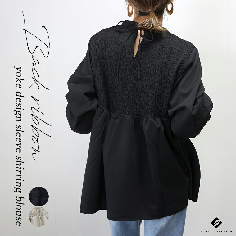 楽天市場】期間限定セール☆後ろリボンヨークデザイン袖シャーリング