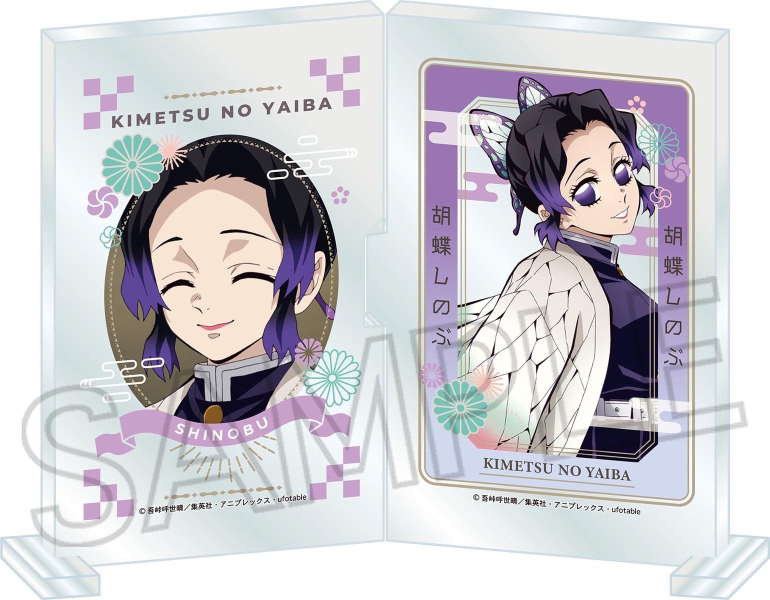 楽天市場】鬼滅の刃 フォトフレスタンドvol.2 胡蝶しのぶ ⇒ 鬼滅の刃