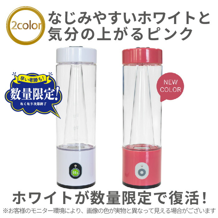 楽天市場】自然呼吸型 水素吸入器 MyShinTouSui-Jet 1台 日省