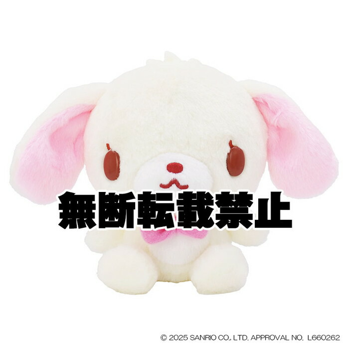 楽天市場】シュガーバニーズ ぬいぐるみ（おもちゃ）の通販