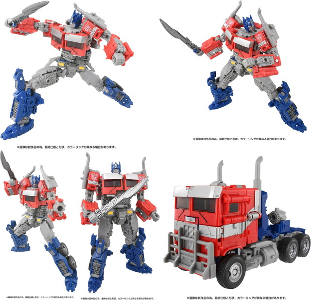 楽天市場】トランスフォーマー SS-122 オプティマスプライム : トイ