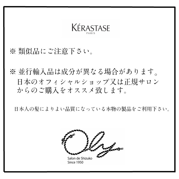 楽天市場】おまけサシェ付き 正規販売店 美容室専売品 【3本セット