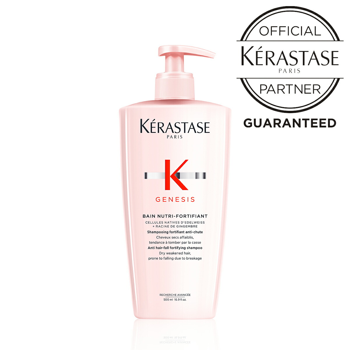 楽天市場】ケラスターゼ ジェネシス 1000ml バンニュートリフォーティ