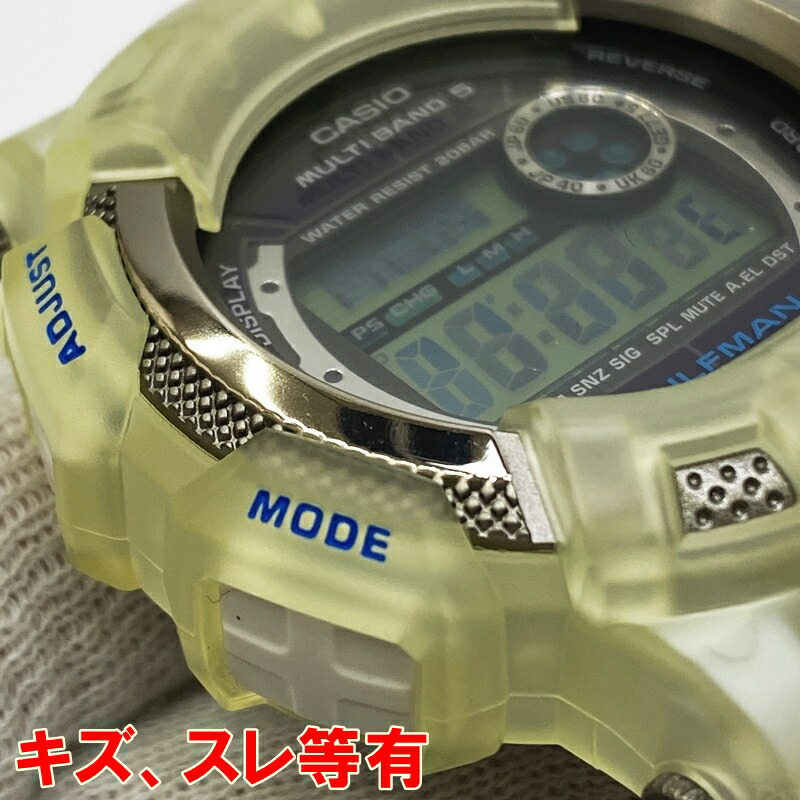 楽天市場】【中古】G-SHOCK ジーショック 時計 デジタル ソーラー