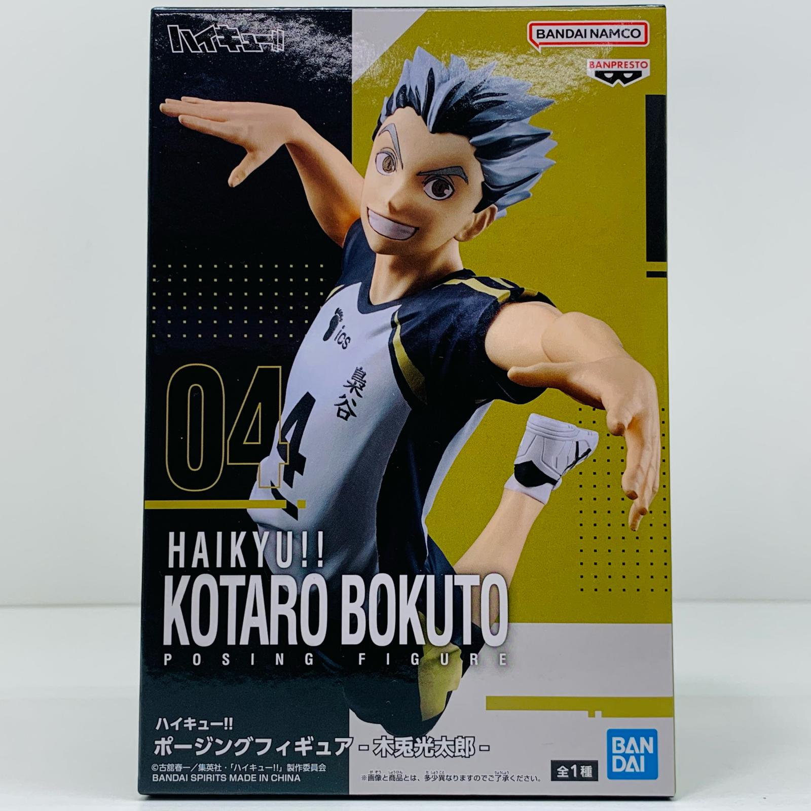 楽天市場】木兎光太郎 フィギュアの通販