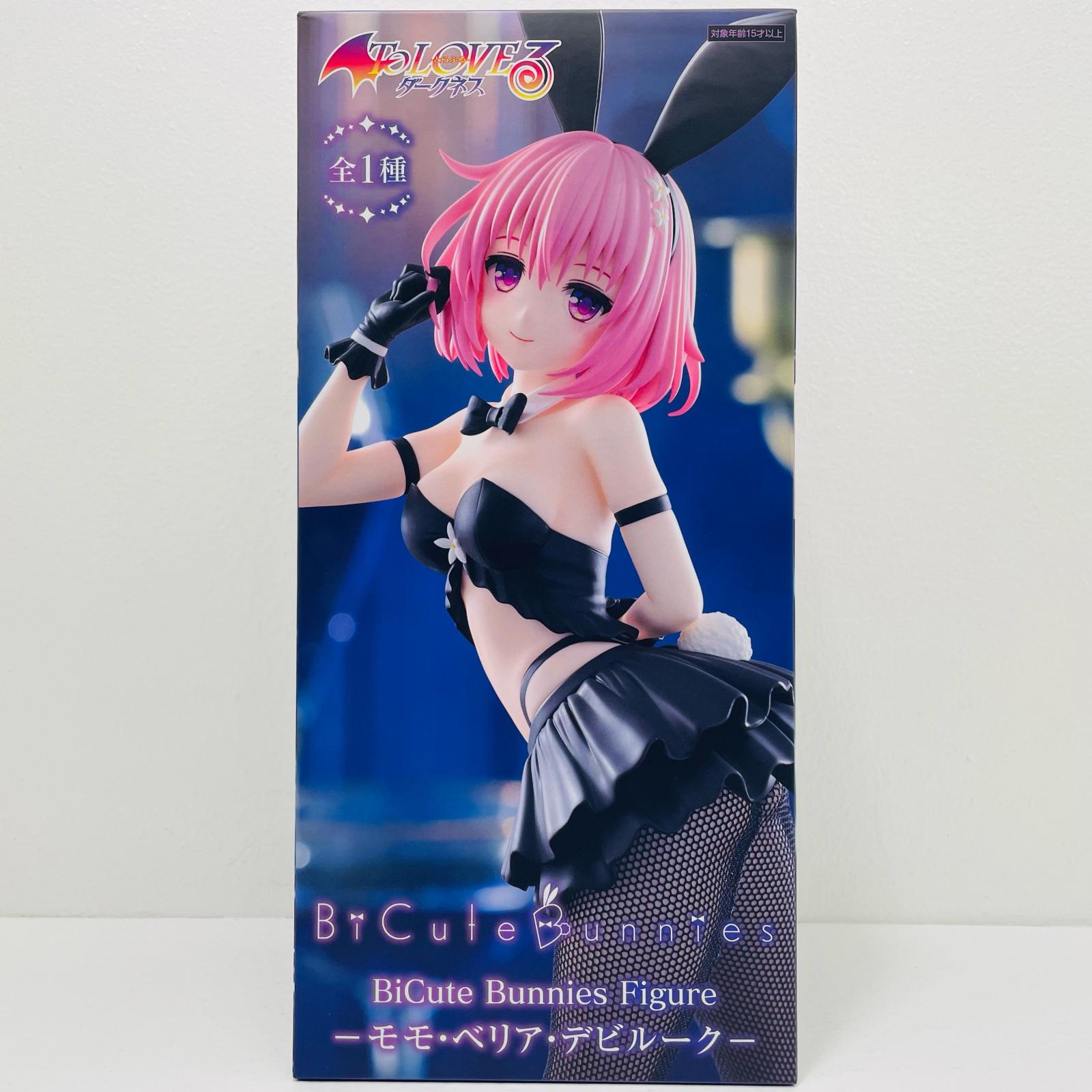 楽天市場】toloveる ダークネス モモ&ヤミ フィギュアの通販