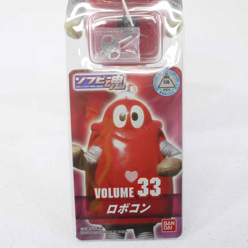 楽天市場】【中古】がんばれ！！ロボコンバンダイ ソフビ魂Vol.33