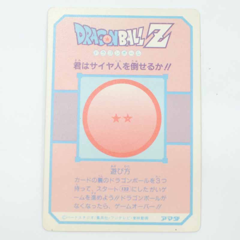 楽天市場】【中古】ドラゴンボール アマダ PPカード 4弾クリリン 131番