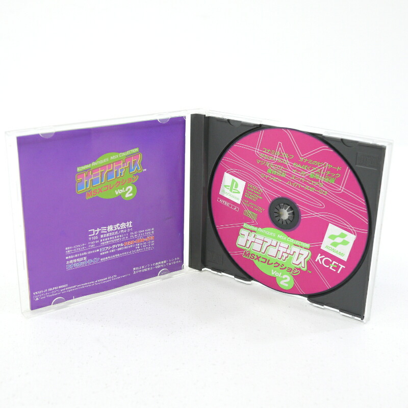 楽天市場】【中古】コナミアンティークスmsxコレクション2セガサターン