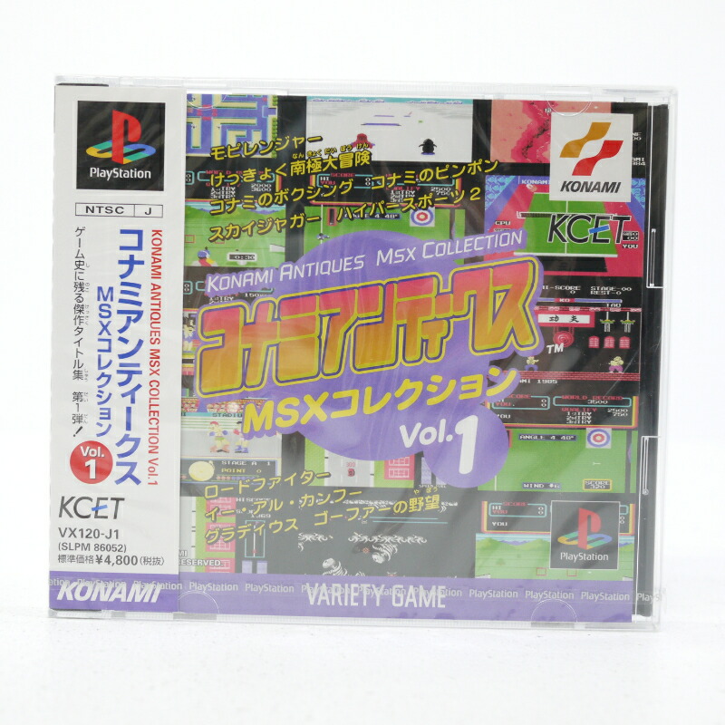 楽天市場】【中古】【未開封】コナミアンティークス MSX