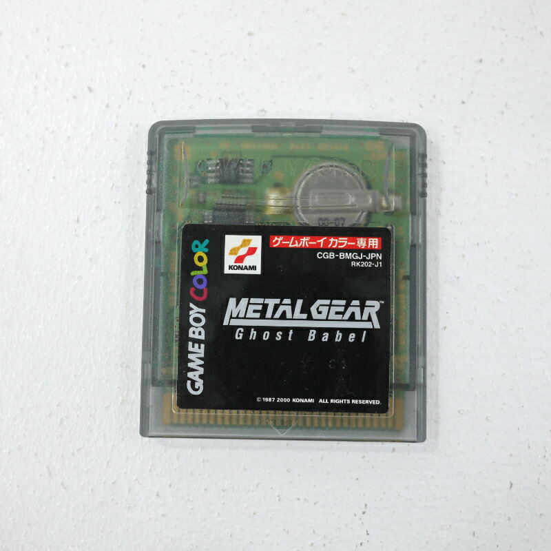 楽天市場】【中古】メタルギア Ghost BabelGAME BOY COLOR