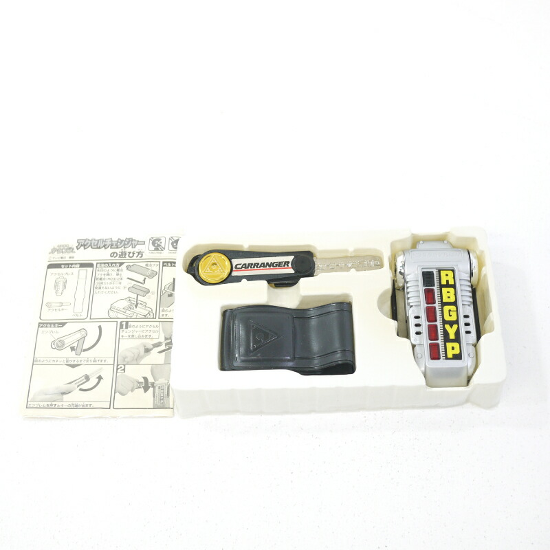 楽天市場】【中古】バンダイ アクセルチェンジャー 「激走戦隊カー