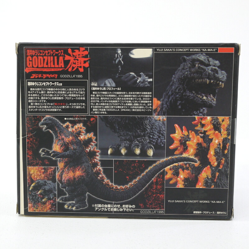 楽天市場】【中古】BANDAI/バンダイ酒井ゆうじコンセプトワークス