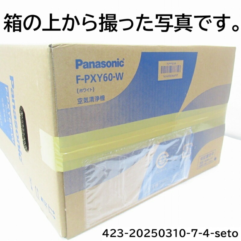 楽天市場】【代金引換不可】【未使用】【未開封】【中古品】Panasonic