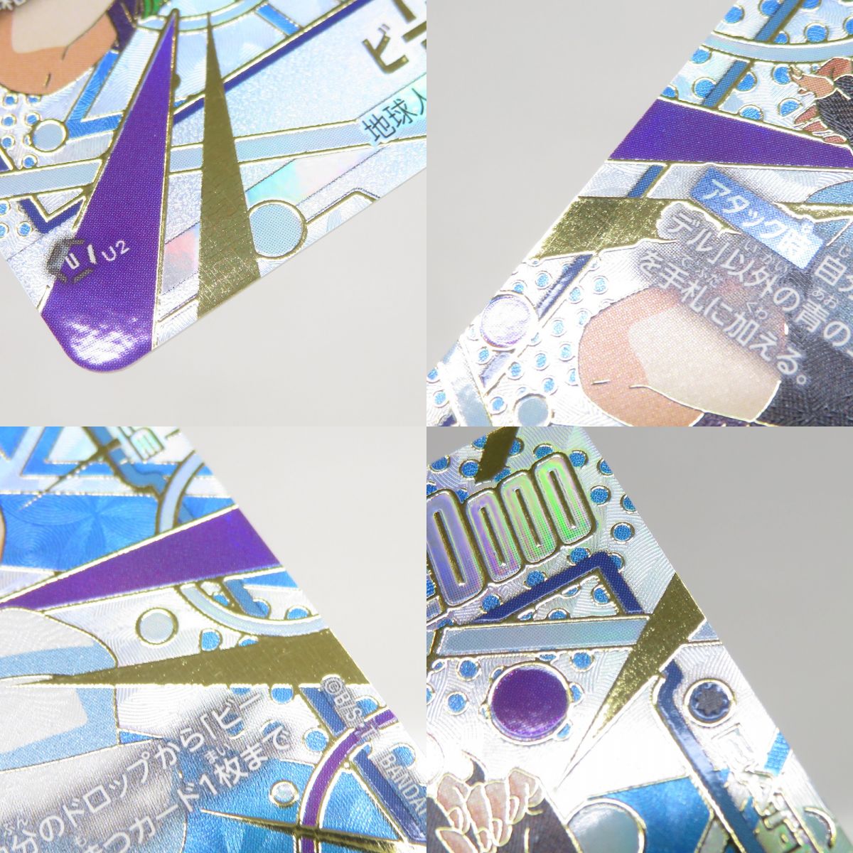 楽天市場】ドラゴンボールスーパーカード フュージョンワールド