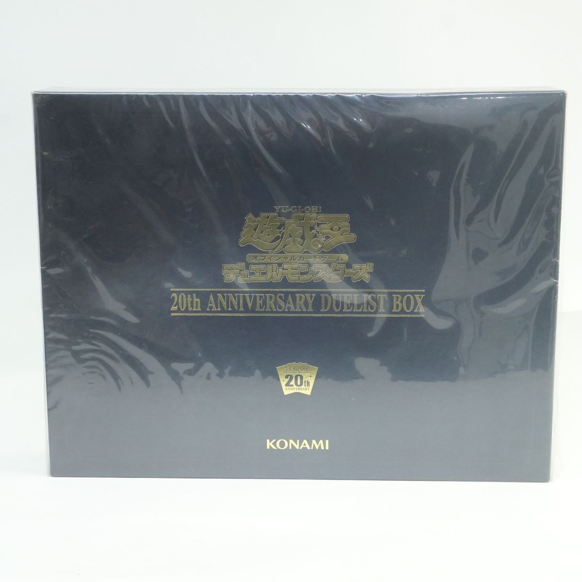 楽天市場】遊戯王ocg デュエルモンスターズ 20th anniversary duelist