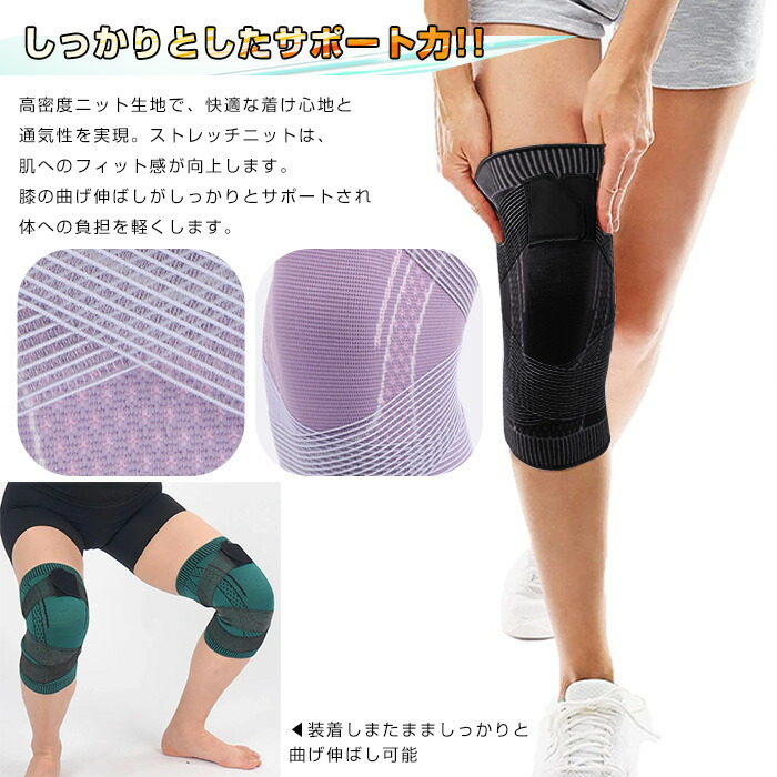 楽天市場】膝サポーター 2枚組 ダブルベルト 膝固定 膝バンド