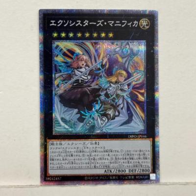 楽天市場】遊戯王 マニフィカの通販