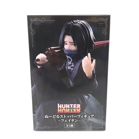 楽天市場】HUNTER×HUNTER ぬーどるストッパーフィギュア フェイタン