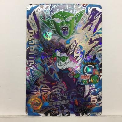 楽天市場】【プレイ用】DBH ドラゴンボールヒーローズ マジュニア HJ6