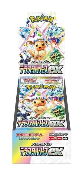 楽天市場】ポケモンカード テラスタルフェスex BOX シュリンク付きの通販