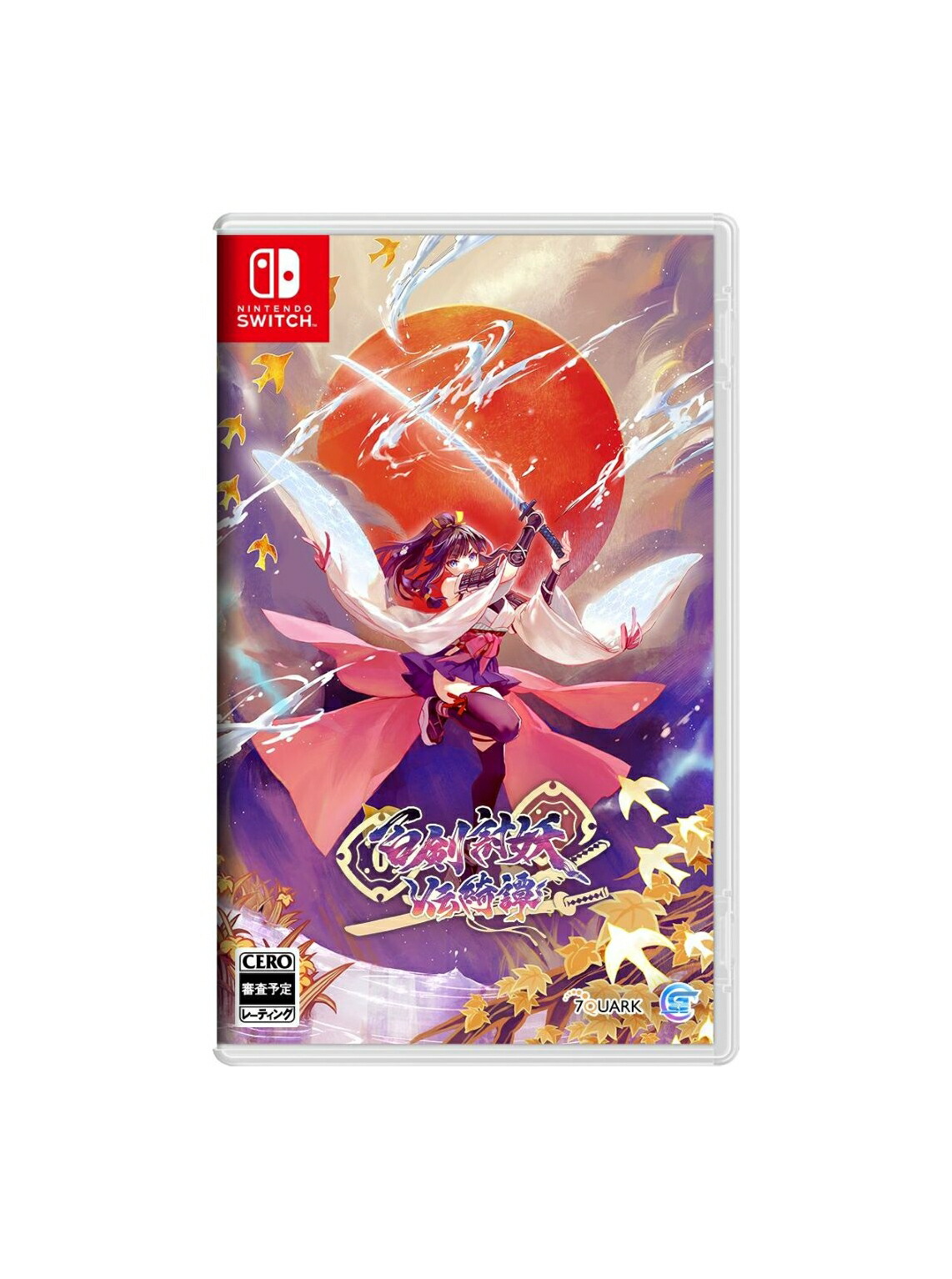 楽天市場】【新品】Nintendo Switchソフト ToHeart プレミアム