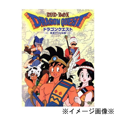 楽天市場】ドラゴンクエスト アベル dvdの通販