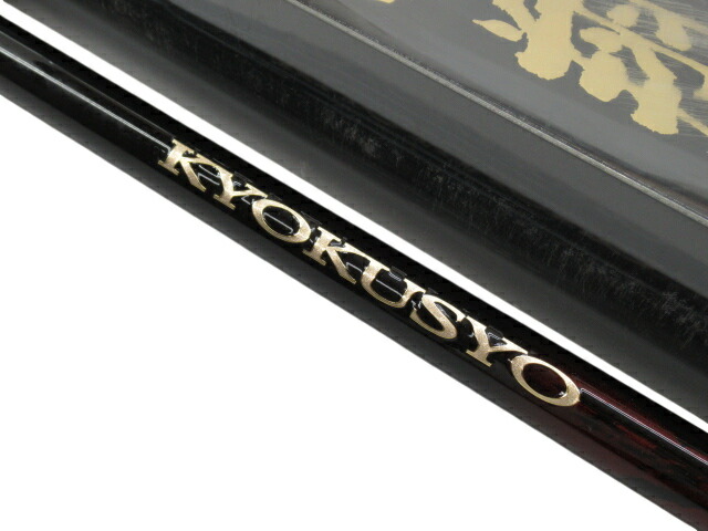 楽天市場】極翔 1.5の通販