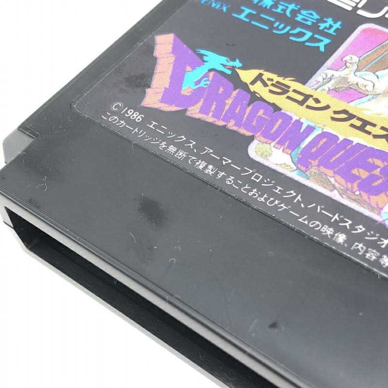 楽天市場】【中古】エニックス ドラゴンクエスト ファミコンソフト