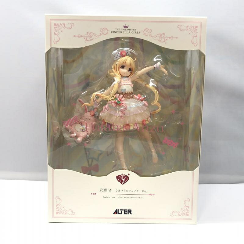楽天市場】アイドルマスター シンデレラガールズ 双葉杏 なまけもの