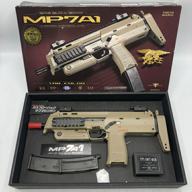 楽天市場】mp7a1 メカボックスの通販