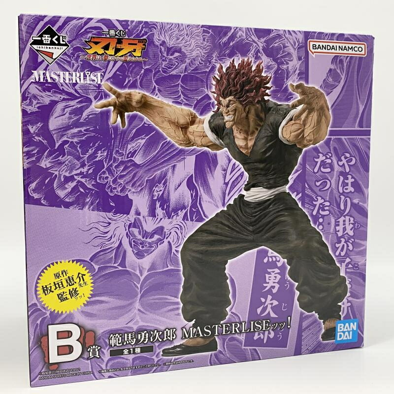 楽天市場】一番くじ 刃牙〜世界は、拳ひとつで変えられる〜の通販