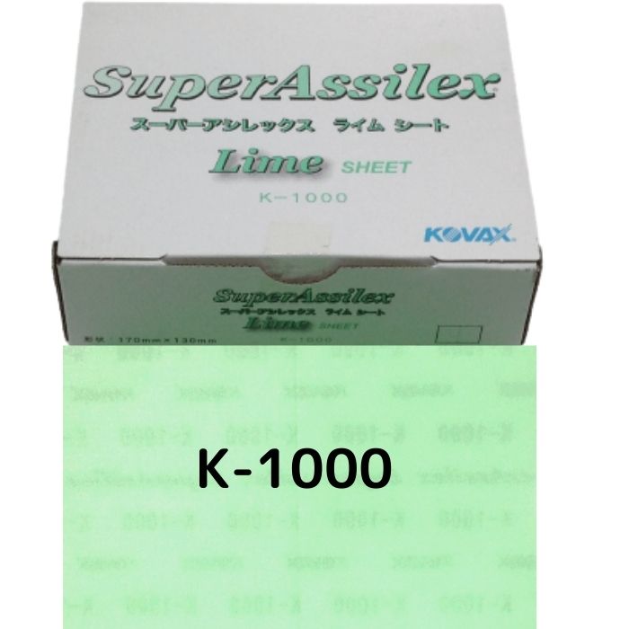 楽天市場】1000円ポッキリ 送料無料 コバックス スーパーアシレックス